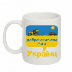 Кружки 320ml - FATLINE