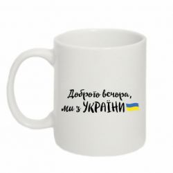 Кружки 320ml - FATLINE