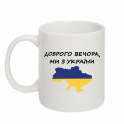 Кружки 320ml - FATLINE