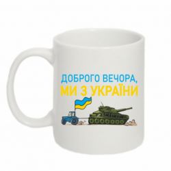 Кружки 320ml - FATLINE