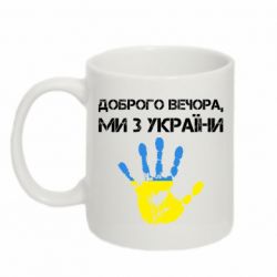 Кружки 320ml Кружки 320ml - FATLINE