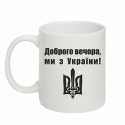 Кружки 320ml - FATLINE