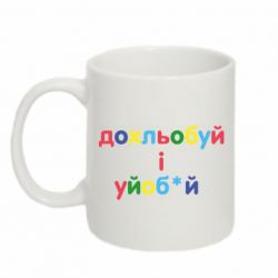 Кружки 320ml - FATLINE