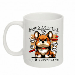 Кружки 320ml - FATLINE