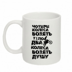 Кружки 320ml - FATLINE