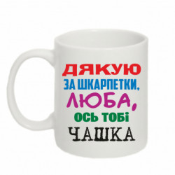 Кружки 320ml - FATLINE