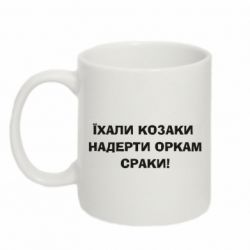 Кружки 320ml - FATLINE