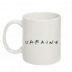 Кружка 320ml Friends - Ukraine - FATLINE Кружка 320ml Friends - Ukraine