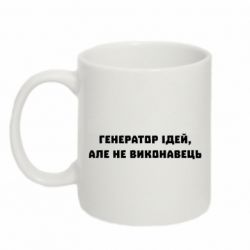 Кружки 320ml - FATLINE