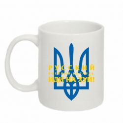 Кружки 320ml - FATLINE