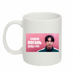 Кружки 320ml - FATLINE