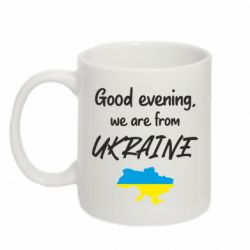 Кружки 320ml - FATLINE