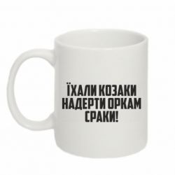 Кружки 320ml - FATLINE