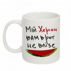 Кружки 320ml - FATLINE