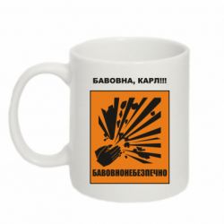 Кружка 320ml Хлопковоопасно - FATLINE Кружка 320ml Хлопковоопасно