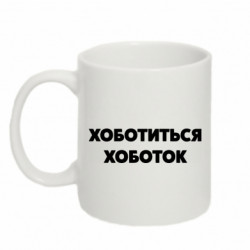 Кружки 320ml - FATLINE