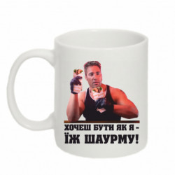 Кружки 320ml - FATLINE