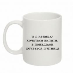 Кружки 320ml - FATLINE