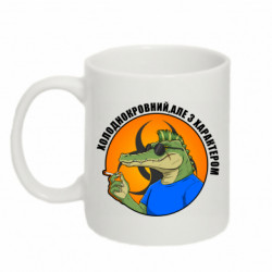 Кружка 320ml хладнокровный, но с характером