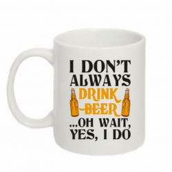Кружка 320ml I DON'T ALWAYS DRINK ...OH WAIT, YES, I DO - FATLINE Кружка 320ml I DON'T ALWAYS DRINK ...OH WAIT, YES, I DO