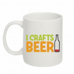 Кружка 320ml I like crafts beer - FATLINE Кружка 320ml I like crafts beer