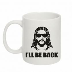 Кружка 320ml I'll be back God - FATLINE Кружка 320ml I'll be back God