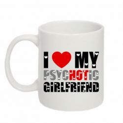 Кружка 320ml I love my psychotic girlfriend - FATLINE Кружка 320ml I love my psychotic girlfriend