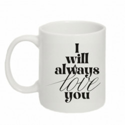 Кружка 320ml I Will always love you - FATLINE Кружка 320ml I Will always love you
