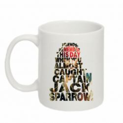 Кружки 320ml - FATLINE