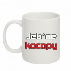 Кружки 320ml - FATLINE