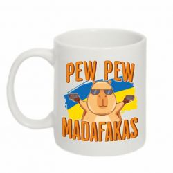 Кружки 320ml - FATLINE