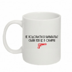 Кружки 320ml - FATLINE