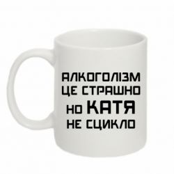 Кружки 320ml - FATLINE