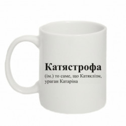 Кружки 320ml - FATLINE