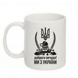 Кружки 320ml - FATLINE
