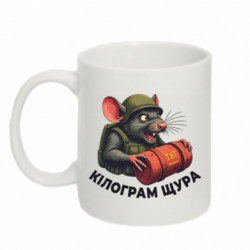 Кружка 320ml Килограмм крысы - FATLINE Кружка 320ml Килограмм крысы