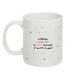 Кружки 320ml - FATLINE