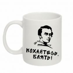 Кружки 320ml - FATLINE