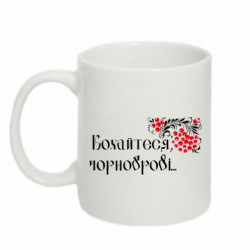 Кружки 320ml - FATLINE