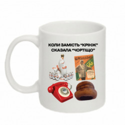 Кружки 320ml - FATLINE