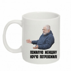 Кружки 320ml - FATLINE