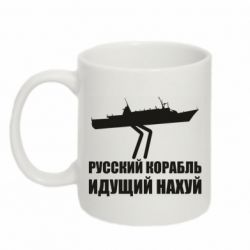 Кружки 320ml - FATLINE