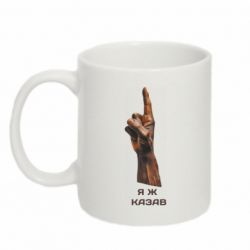 Кружки 320ml - FATLINE