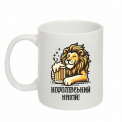 Кружка 320ml Королевский напиток - FATLINE Кружка 320ml Королевский напиток