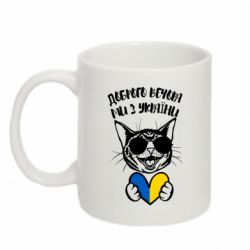 Кружки 320ml - FATLINE