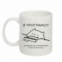 Кружки 320ml - FATLINE