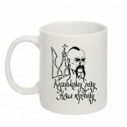 Кружки 320ml - FATLINE
