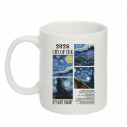 Кружки 320ml - FATLINE