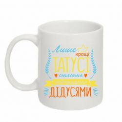 Кружки 320ml - FATLINE