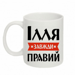 Кружки 320ml - FATLINE